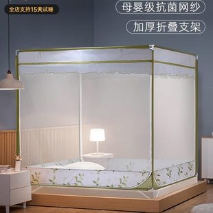 新款 年开门坐儿童蚊帐家用式 防摔加粗三加密加厚2023支架杆1.8m床