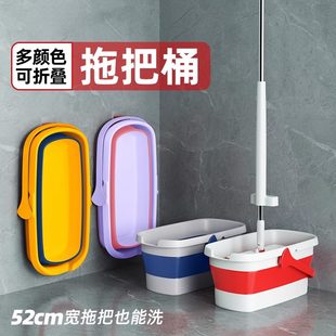 储水洗车加厚单折叠水桶平板桶拖地墩布清洁拖把桶家用大号长方形