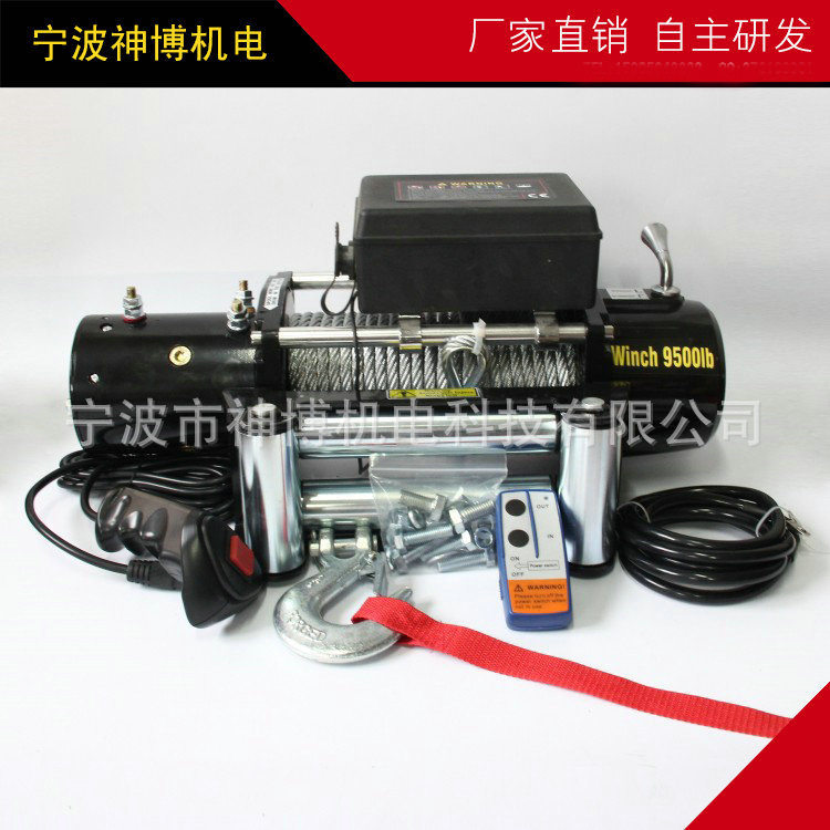 宁波专业生产9500LB绞盘车用电动绞盘 小型便携式电动绞盘