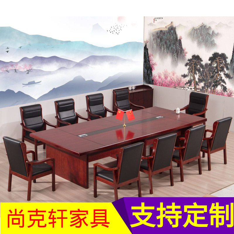 大型会议桌长桌大型长条桌洽谈桌办公桌椅组合办公室接待桌洽谈桌