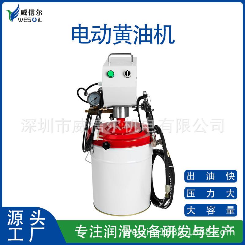 电动黄油机20L油桶24V/220V可选高压耐磨送铝合金黄油枪