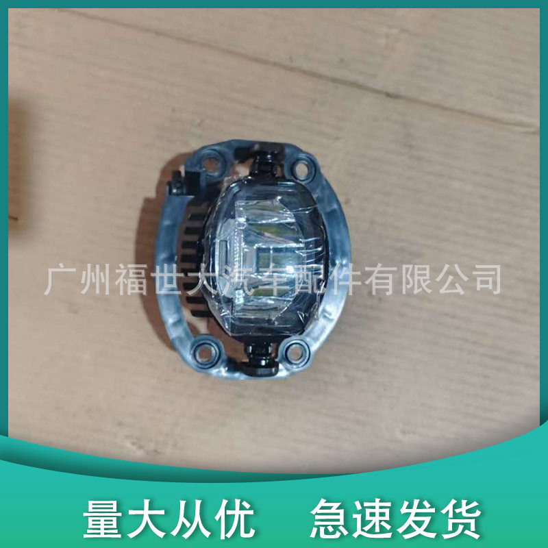 适用于2021款吉普指南者Compass前保险杠雾灯53490686 68470159AA
