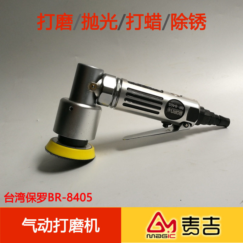 台湾2寸3寸气动抛光机砂纸机气动打磨机打蜡机小型研磨机偏心正心