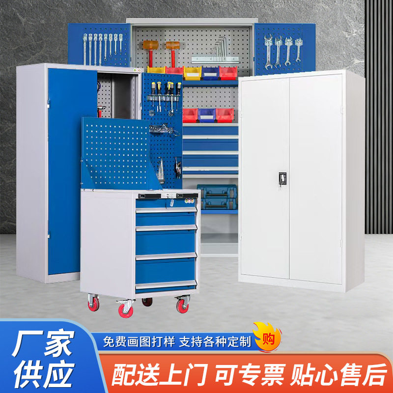 厂家直销重型工具柜车间工业多功能带锁带轮移动工具车收纳柜