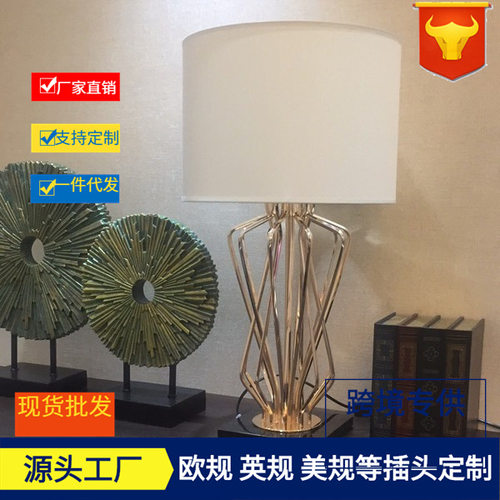 简约现代后现代客厅大理石金属风设计师样板房别墅书房个性台灯