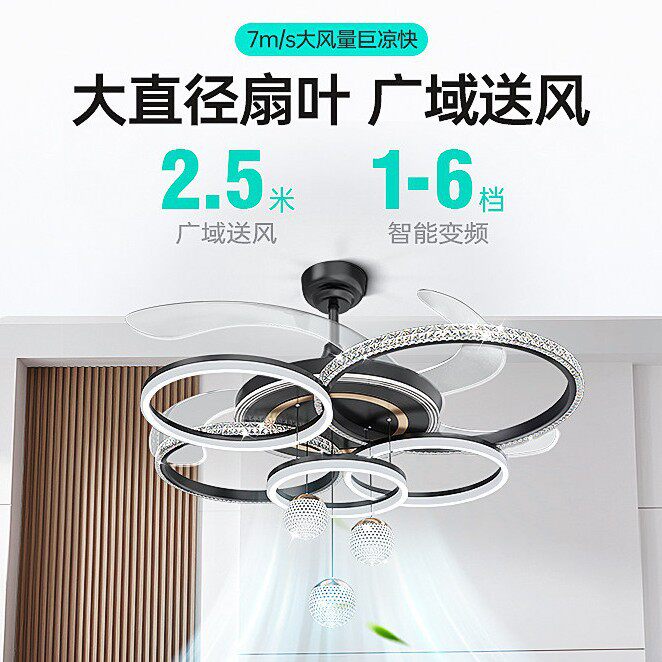 客厅大厅灯隐形风扇灯新款轻奢卧室餐厅电风扇家用一体水晶吊扇灯