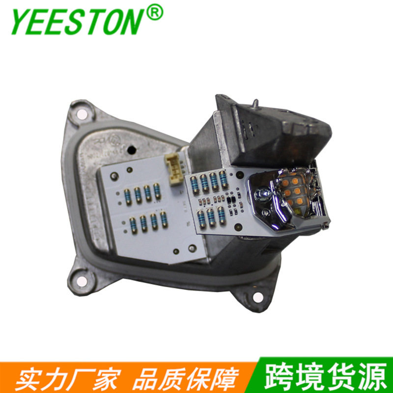 LED光源模板适用于F15 F16转向灯天使眼63117381453 63117381454
