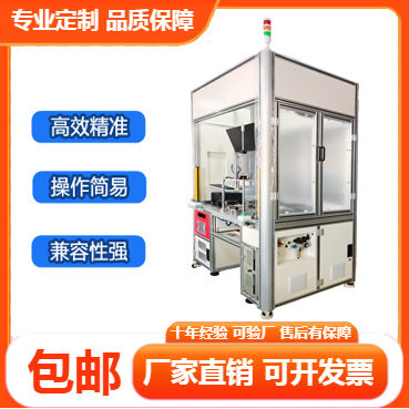 档位开关控制器下线性能终检台汽车控制器自动化测试平台