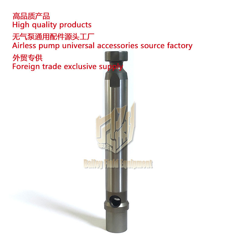 无气喷涂机柱塞杆 7900PC Spraying machine Piston rod 16X439
