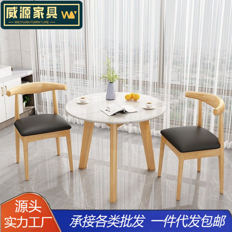 北欧实木茶几小户型家用岩板圆桌创意简约圆形桌子咖啡圆几洽谈桌