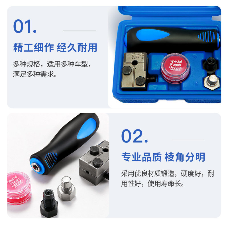 汽车刹车管扩口工具组套4.75mm  汽修汽保工作套装组件X20