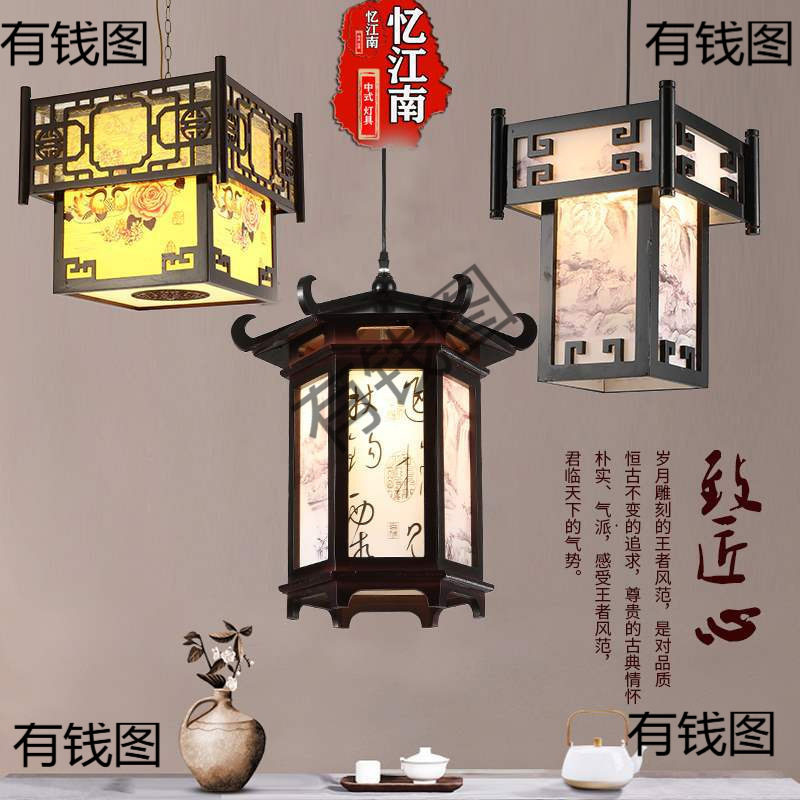中式复古小吊灯古典餐厅茶室过道灯木艺火锅店灯笼灯具风吊灯