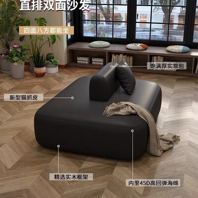 奶油风双面靠背沙发服装店中岛接待休息区换鞋创意弧形异形沙发