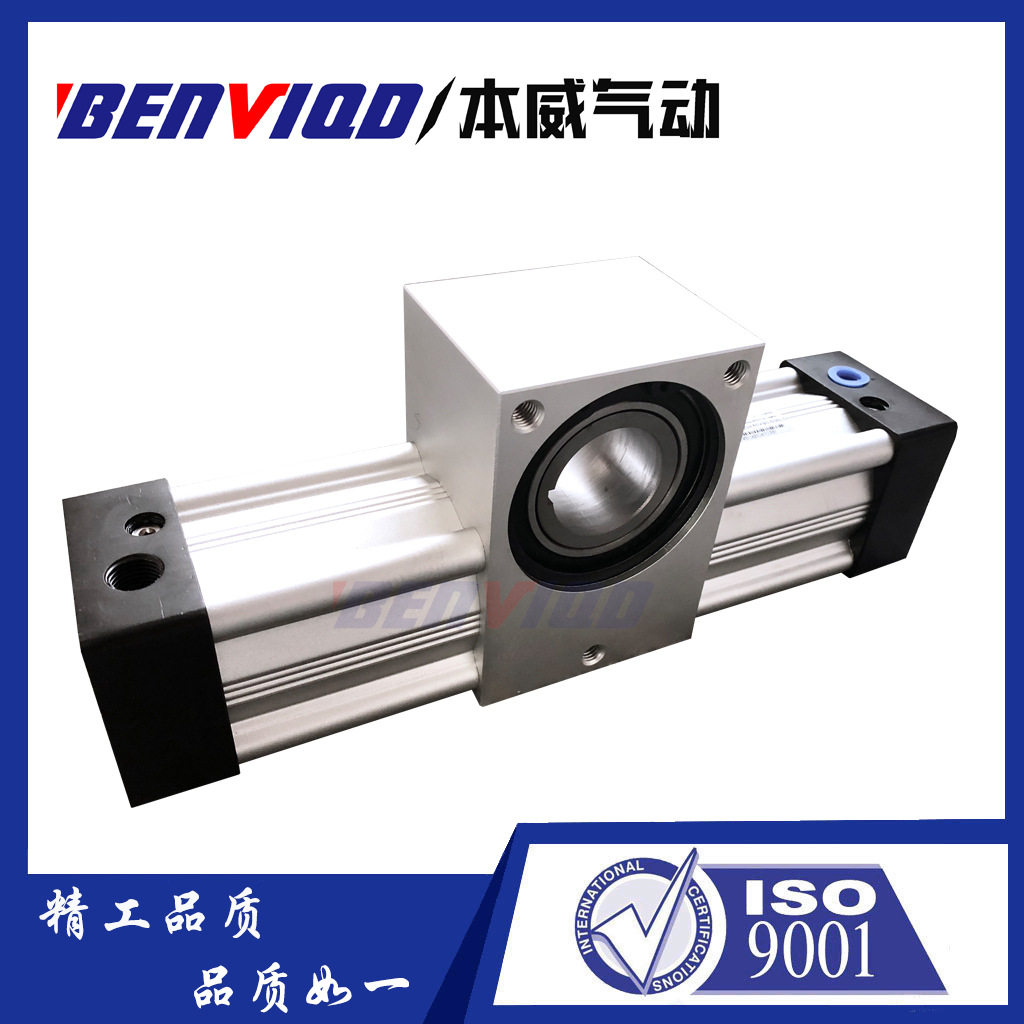 现货本威定作大扭力旋转气缸QGK50X90-S180度360度可调摆动气缸