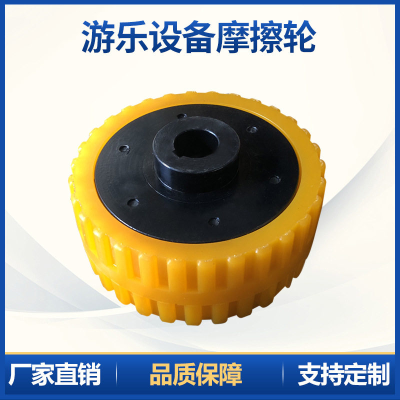 厂家非标定做80A聚氨酯包胶轮 游乐园设备摩擦轮耐磨聚氨酯异形件