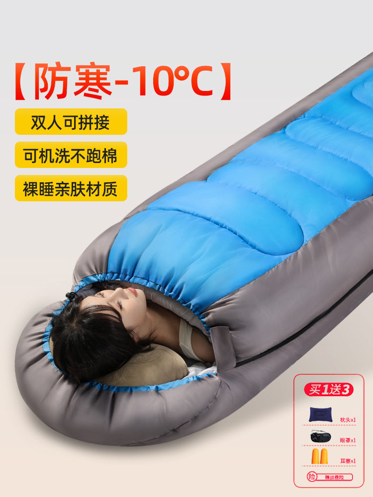 睡袋成人户外露营四季通用款冬季加厚防寒轻量化便携式办公室午休