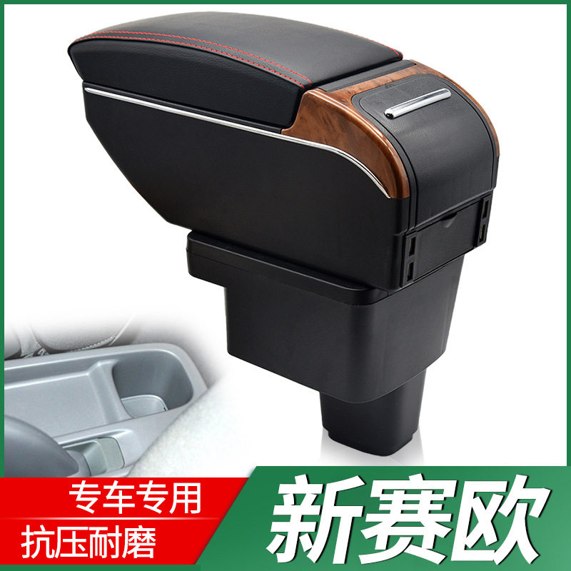 雪佛兰新赛欧扶手箱2010 11 2013款老赛欧中央手扶箱专用原厂改装