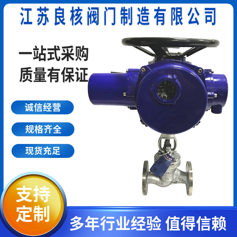 J941W-16P不锈钢304电动法兰截止阀高温防爆开关型截止阀DN150