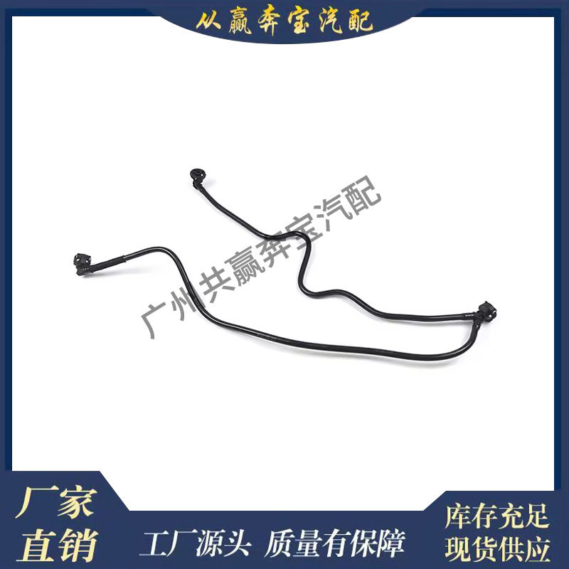 适用奔驰CLA200CLA2202665010125水壶软管排气管膨胀软管