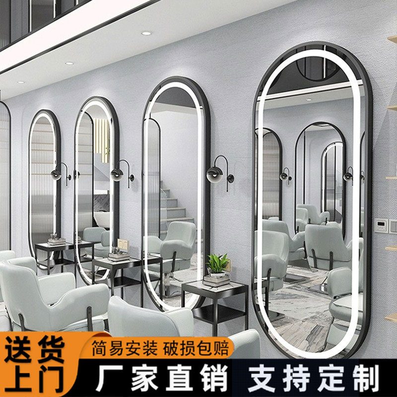 简约理发店镜台发廊网红镜子带灯潮挂墙单面美发店镜子可可订