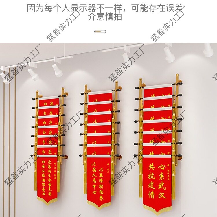 锦旗展示架上墙壁挂多层挂架医院学校广告收纳架锦旗置物架子
