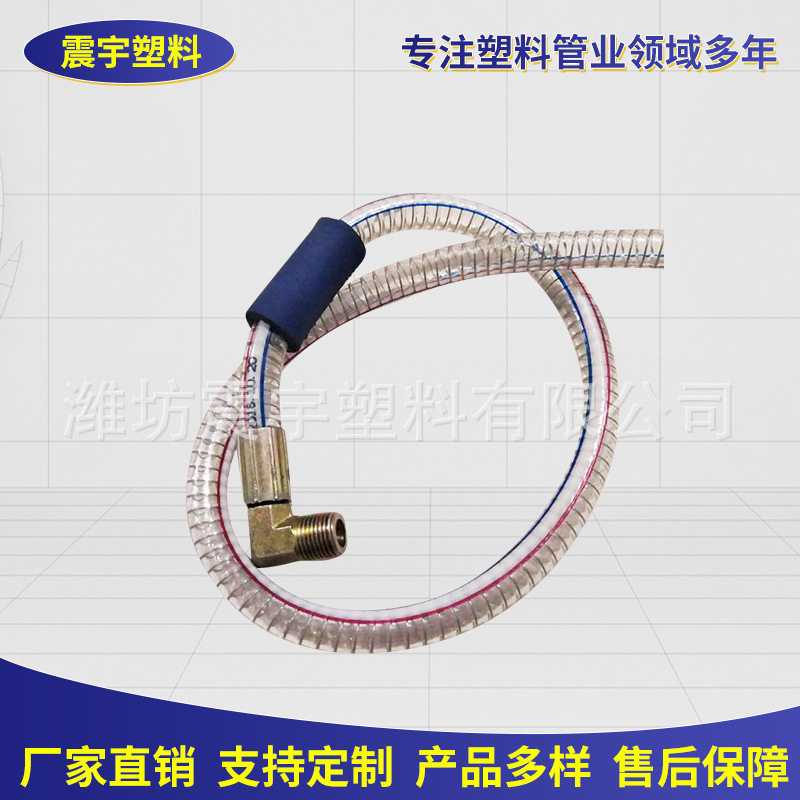 pvc增强软管塑料钢丝透明软管加厚抽料软管大口径钢丝水管