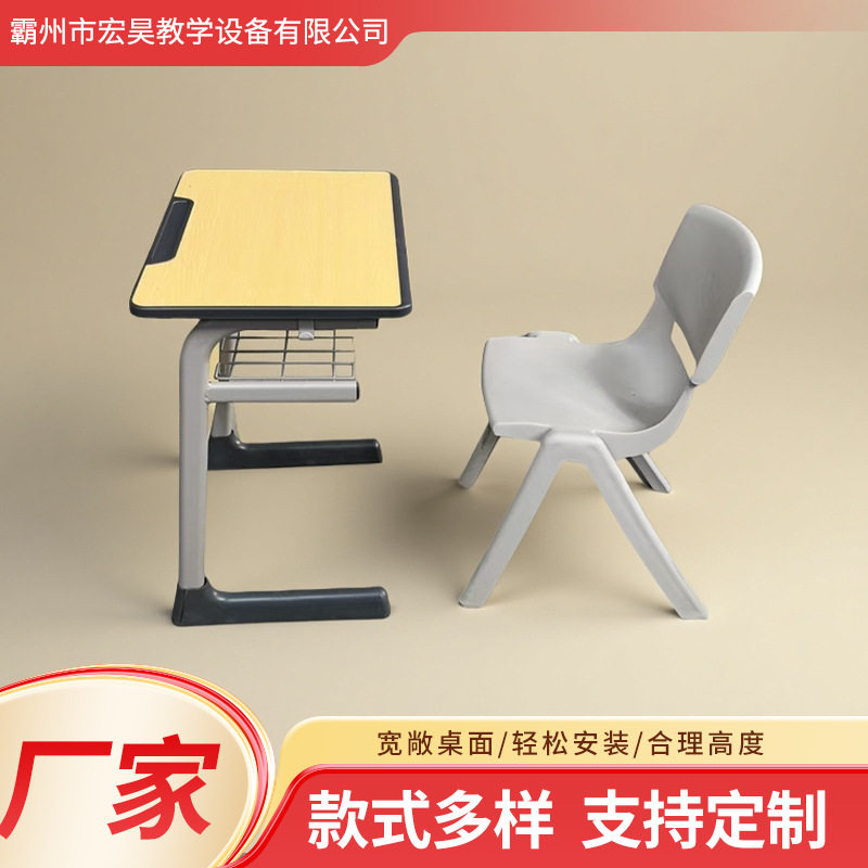 批发课桌椅学生辅导班培训班课桌椅学校学习桌高中生写字桌组合