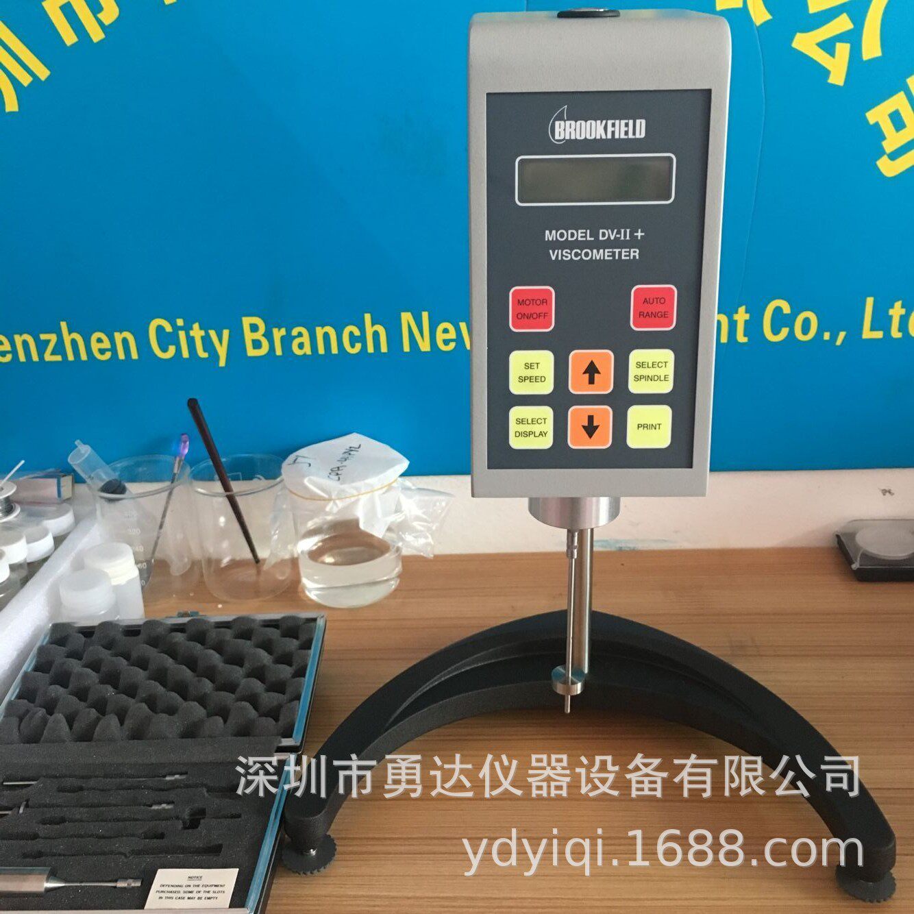 美国博勒飞Brookfield粘度计DV-II+旋转粘度计DV2TDV-II+黏度仪