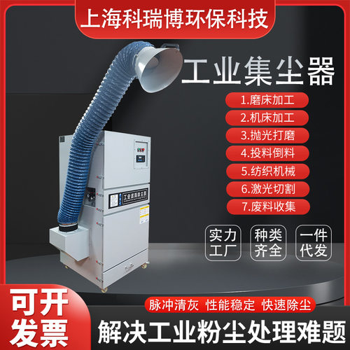 车间粉尘吸附设备 MCJC-2200打磨抛光移动集尘机 2.2KW脉冲除尘器