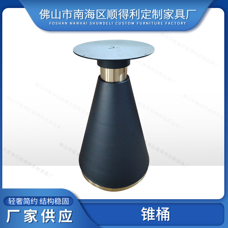 锥桶桌子腿支架金属不锈钢桌脚吧台脚架茶几支撑圆桌餐桌底座直销