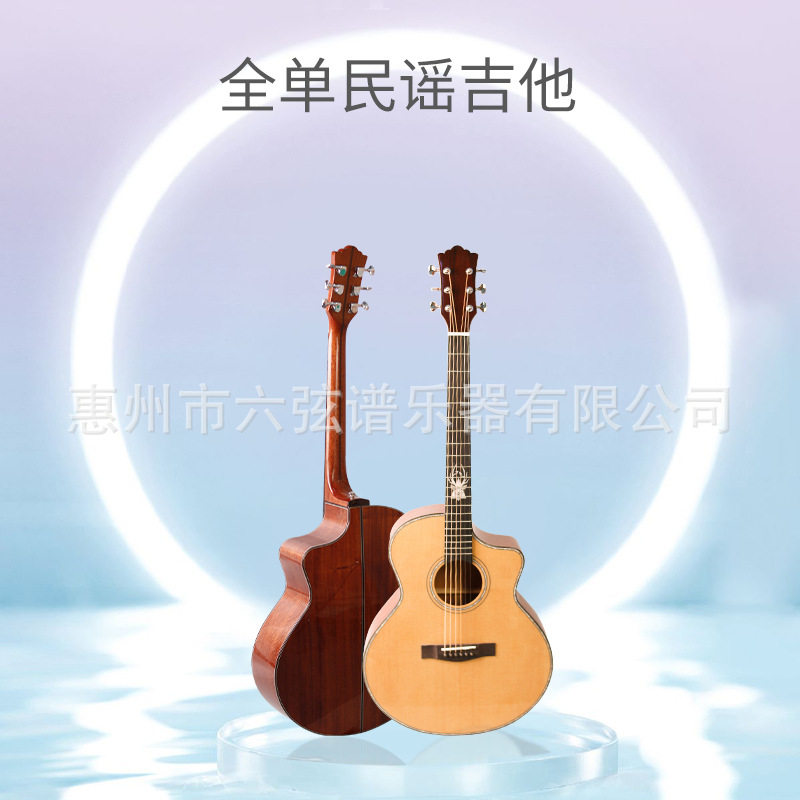 长期有无标全单木吉他41寸亮光民谣厂家云杉桃花芯全单板琴行批发