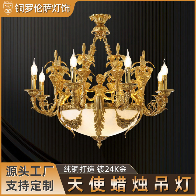 天使蜡烛吊灯 天使造型+蜡烛灯柱复古氛围感适配欧式/欧式装修