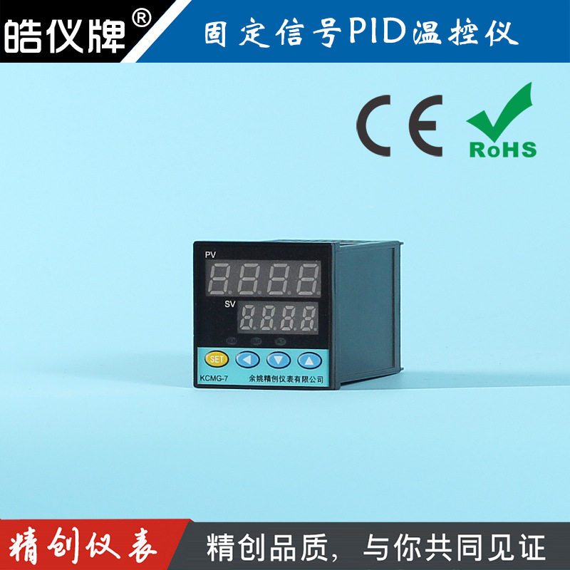 余姚精创仪表KCMG-7J智能PID温控器J型热电偶输入继电器控制输出