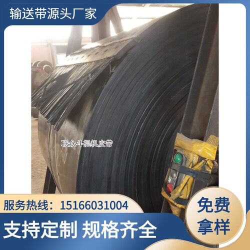供应ST1250 ST1600钢丝绳提升带 提升带用接头夹具