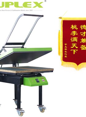 热转印烫画机 heat press sublimatio large format 80*100发热板