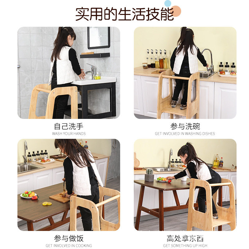 木质洗手凳儿童洗手台阶凳木制洗漱脚踏凳宝宝学习塔实木学习塔
