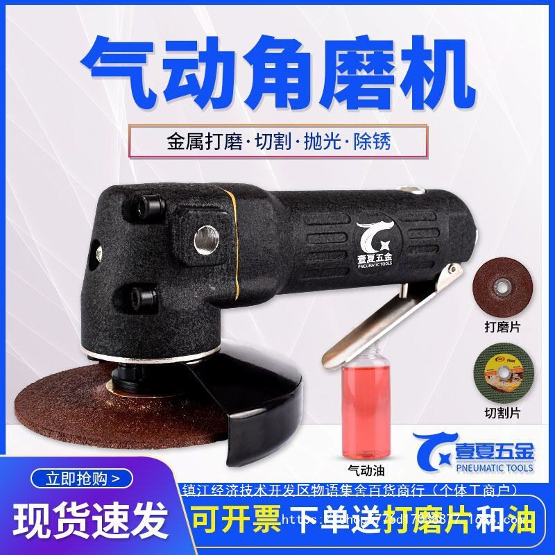 4寸气动角磨机切割打磨除锈