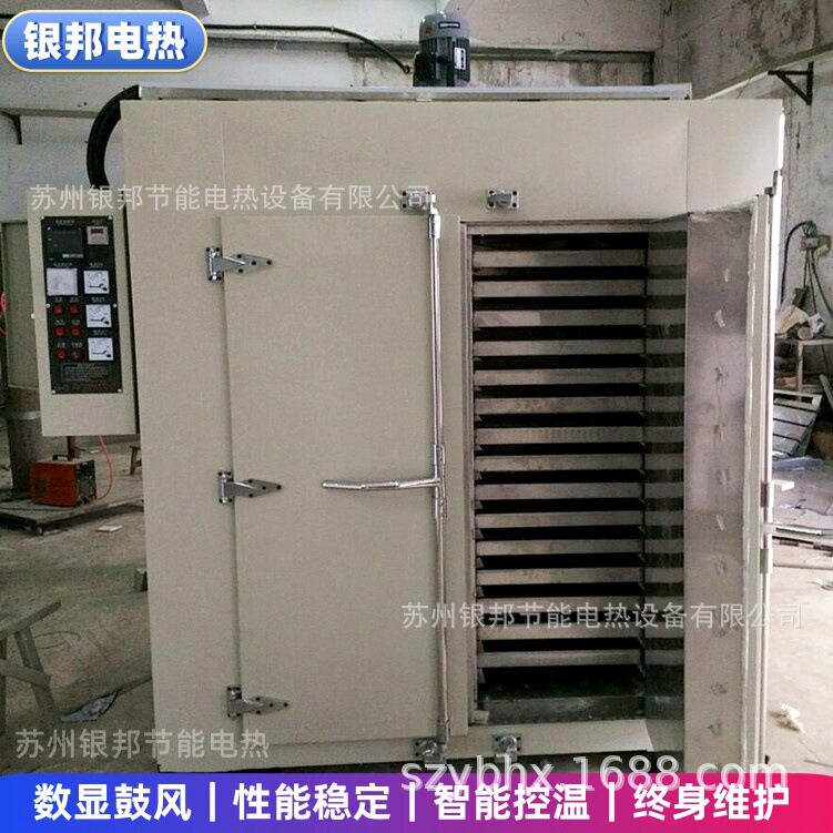 硅胶二次硫化专用烤箱 300℃高温热风循环氟橡胶产品二段硫化烘箱