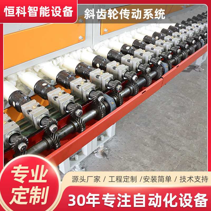 工厂直供斜齿轮传动系统辊台动力塑料滚筒输送台瓷砖生产流水线
