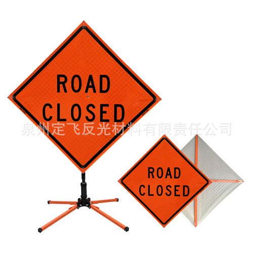 源头工厂北美反光临时标牌支架Road Closed Roll Up Traffic Sign