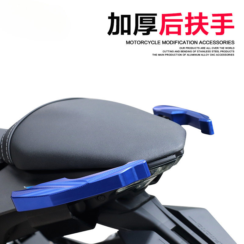 适用于春风400NK摩托改装加厚后扶手650NK铝合金货架尾架尾翼