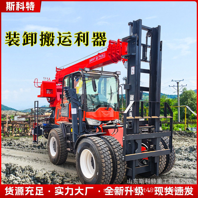 柴油多功能一体式叉车四驱越野叉车尾吊加液压伸缩臂起重机
