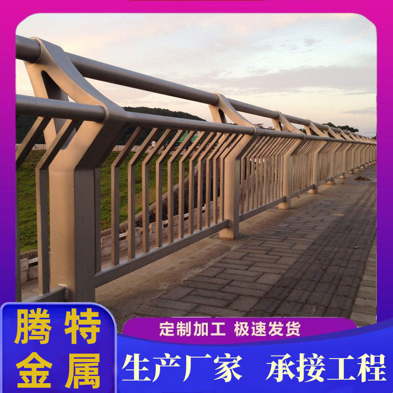 桥梁景观护栏厂家 公路隔离栏杆 河道防撞护栏不锈钢复合管栏杆
