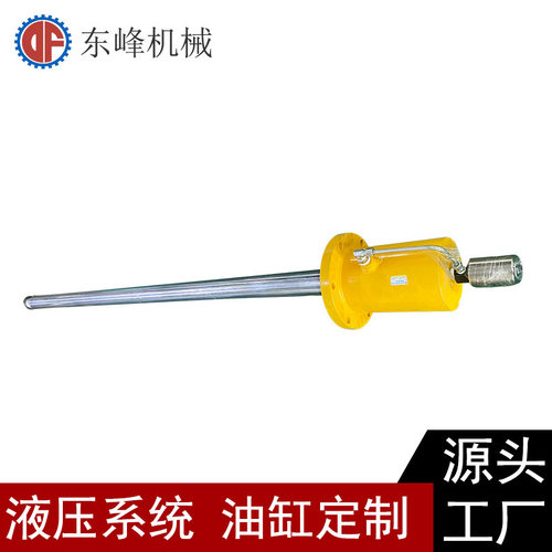 缸径150行程35出力35T杆加长    带旋转功能三合一送料机扩缩油缸