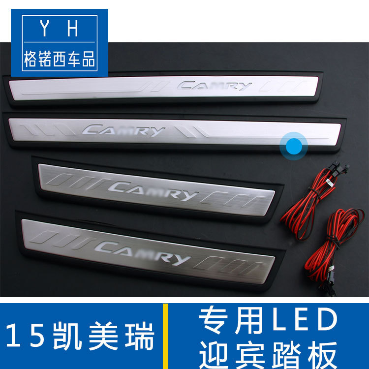 凯美瑞内置发光LED门槛条车身车门踏板15迎宾防滑防水镀铬