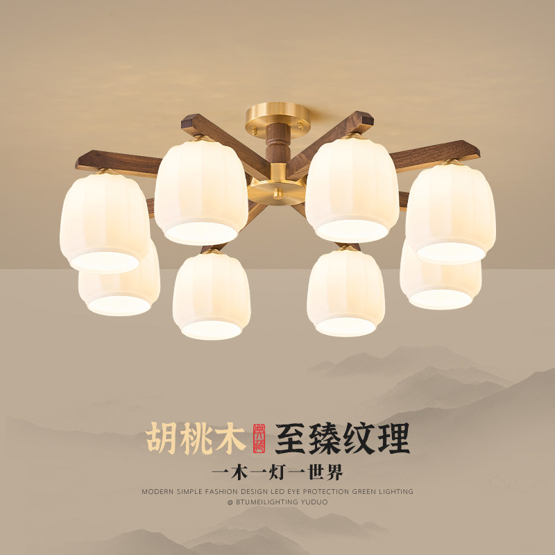 客厅吊灯中古风胡桃木实木灯具25新款复古轻奢高级感大厅餐厅吊灯