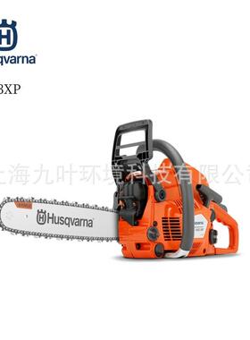 富世华543XP油锯园林修枝锯胡斯华纳Husqvarna二冲程链锯