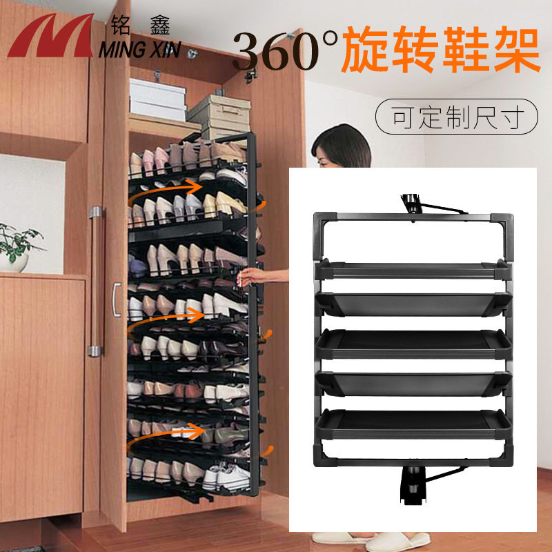 铭鑫 衣帽间旋转鞋架360度多层抽拉多功能鞋柜伸缩收纳五金配件