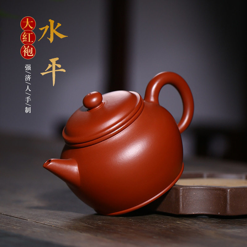 芭乐水平紫砂壶小号精品茶壶茶具批发厂家手工正品家用朱泥小容量