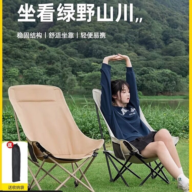 户外折叠椅月亮椅加高靠背超轻便携露营椅子躺椅懒人椅沙滩钓鱼椅